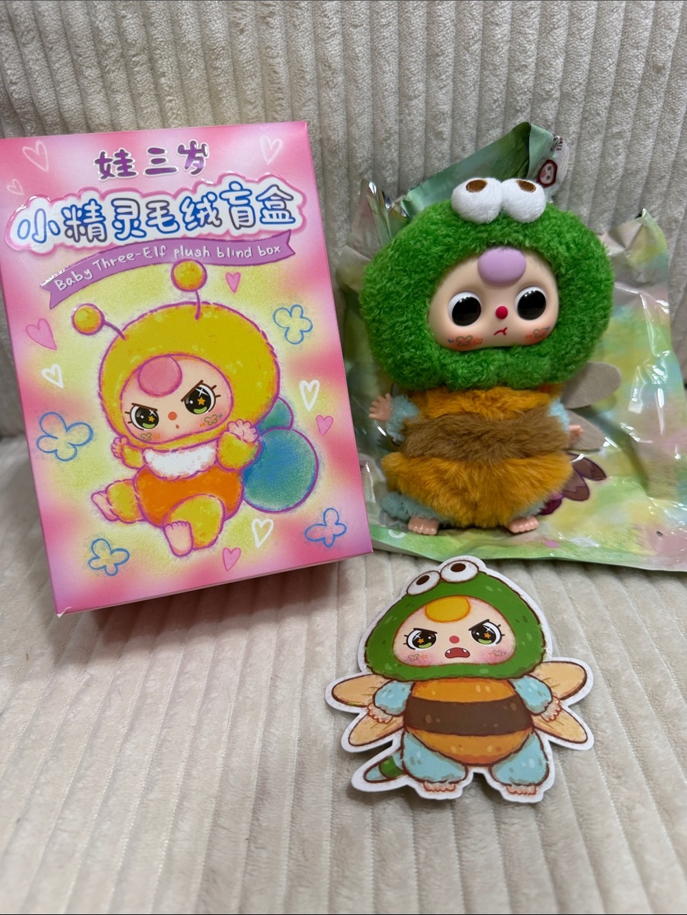 DRAGONFLY- Baby Three Elf Series Plush. New. Verified. Boba eyes!